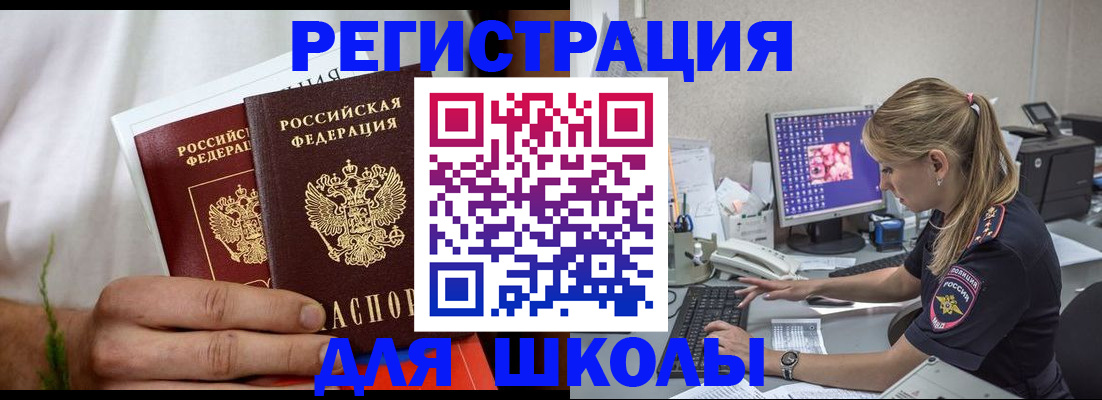 прописка гарантия в Зернограде